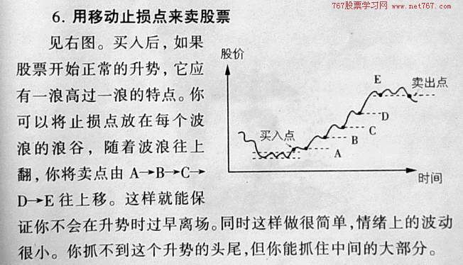 波翻浪什么成语有哪些_偎的成语有哪些(2)