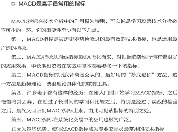 MACDָ